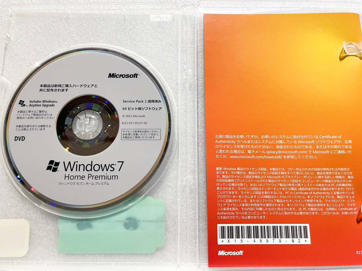 DSP版 Windows 7 Home Premium SP1適用済み 64bit(新規インストール版)_画像3