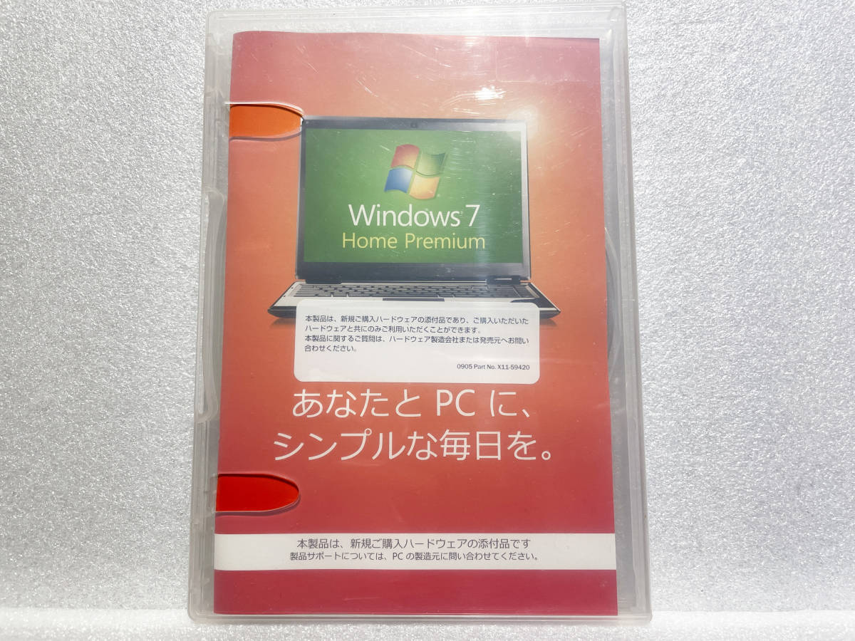 DSP版 Windows 7 Home Premium SP1適用済み 64bit(新規インストール版)