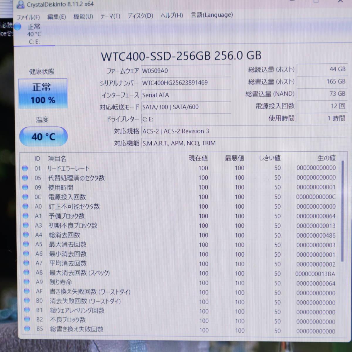 ★中古PC 高性能i5！新品SSD256GB メモリ8GB★VPCEB2AFJ Core i5-540M Webカメラ Win11 MS Office2019 Home&Business ノートPC★P61149_画像4