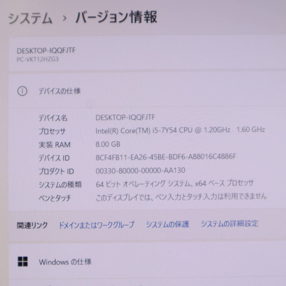 ★中古PC 高性能7世代i5！M.2 SSD128GB メモリ8GB★VKT12H Core i5-7Y54 Webカメラ Win11 MS Office2019 Home&Business ノートPC★P61828_画像2