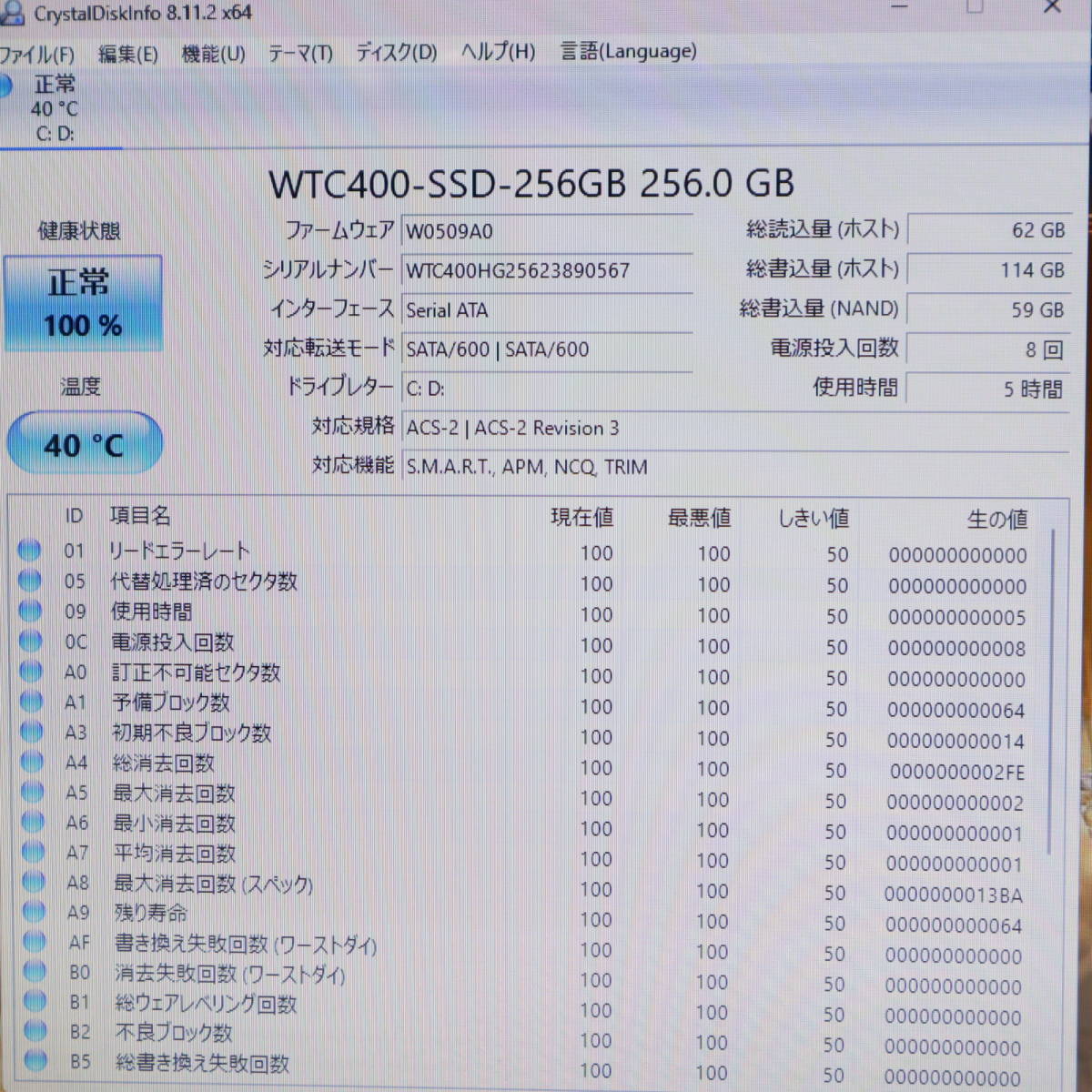 ★中古PC 新品SSD256GB メモリ8GB★BX571K Webカメラ Celeron 1037U Win11 Microsoft Office 2019 Home&Business 中古品 ノートPC★P58382_画像4