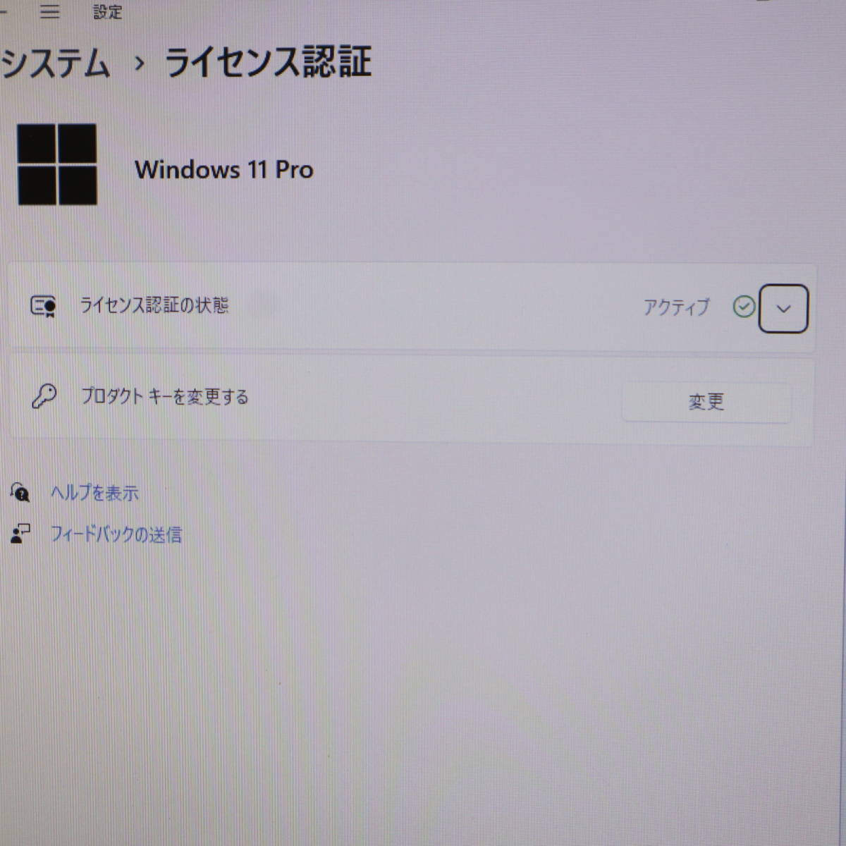 ★中古PC 新品SSD256GB★VK16EE-U Webカメラ Celeron 3855U Win11 Microsoft Office 2019 Home&Business 中古品 ノートPC★P62159_画像3