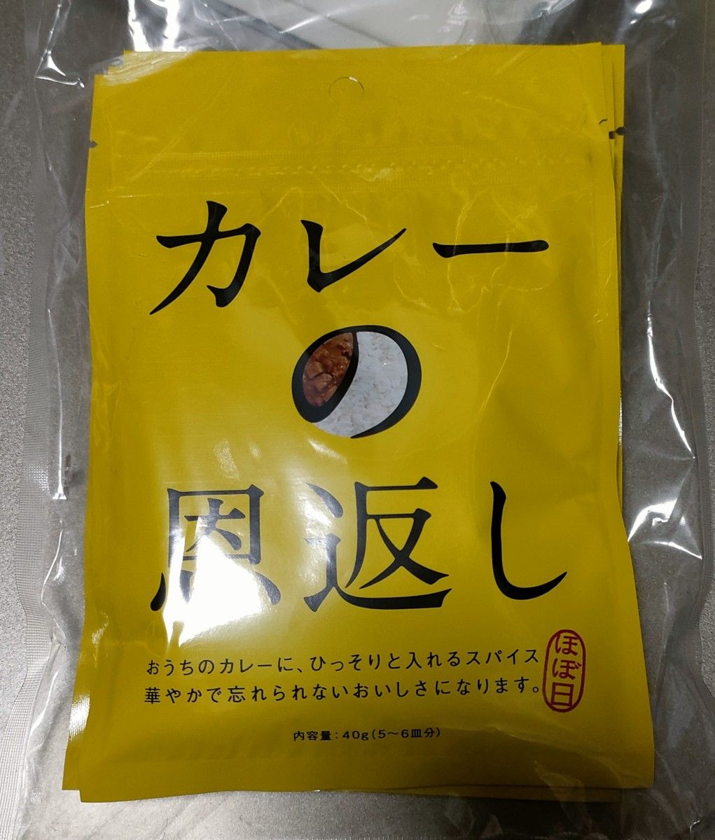  カレーの恩返し　４０ｇ×１袋　☆賞味期限２０２５年１０月