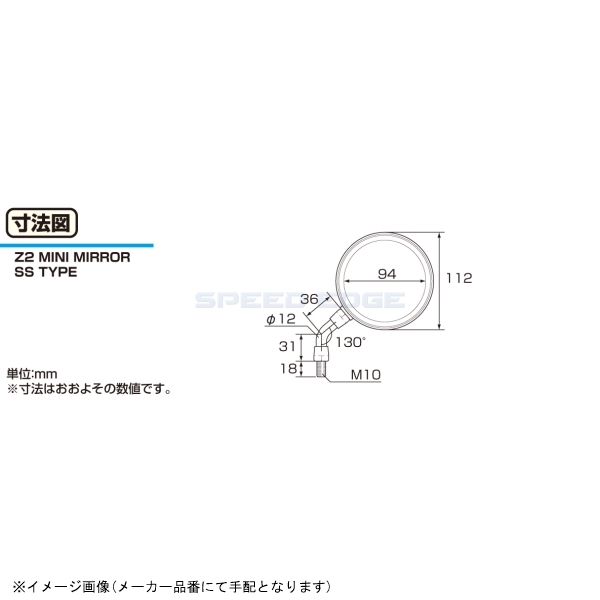 KITACO キタコ 675-0631051 Z-IIミニミラー ショートステータイプ ブラック/10mm_画像3