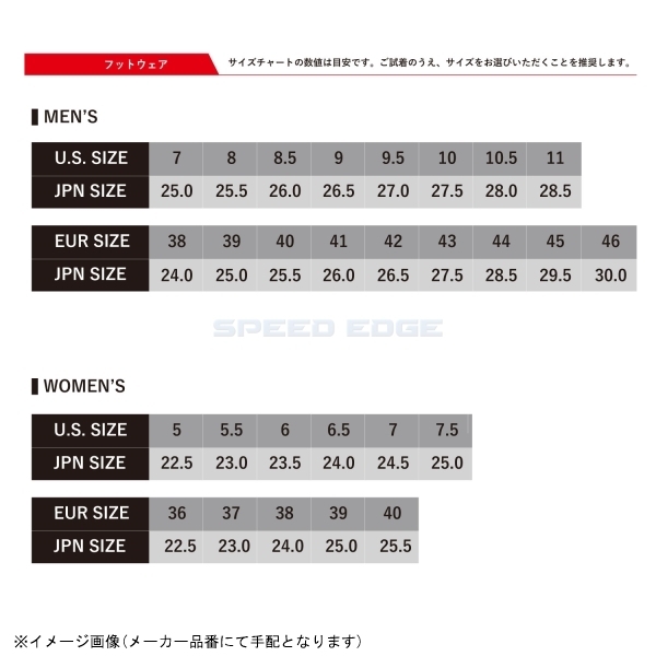 在庫あり アルパインスターズ 2223517 SMX S ブーツ カラー/ブラック ホワイト(12) サイズ/41(26.0cm)_画像9