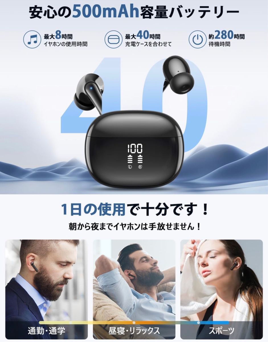 【Bluetooth イヤホン】ワイヤレス ブルートゥース 数字LEDディスプレイ表示 両耳ENCノイズキャンセリング