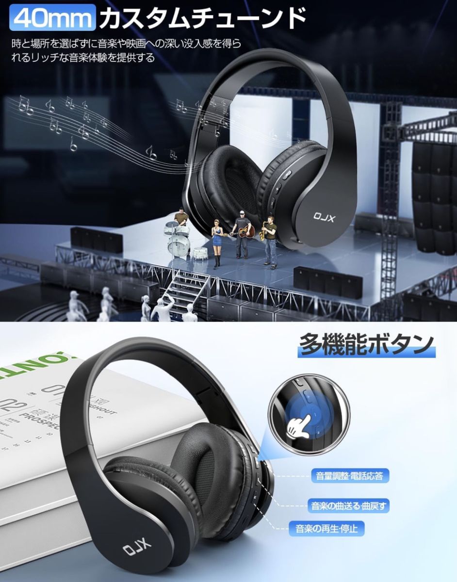 【Bluetooth5.3 有線・無線両用】ワイヤレスヘッドホン ヘッドホン マイク付き TFカード対応 FMラジオ機能