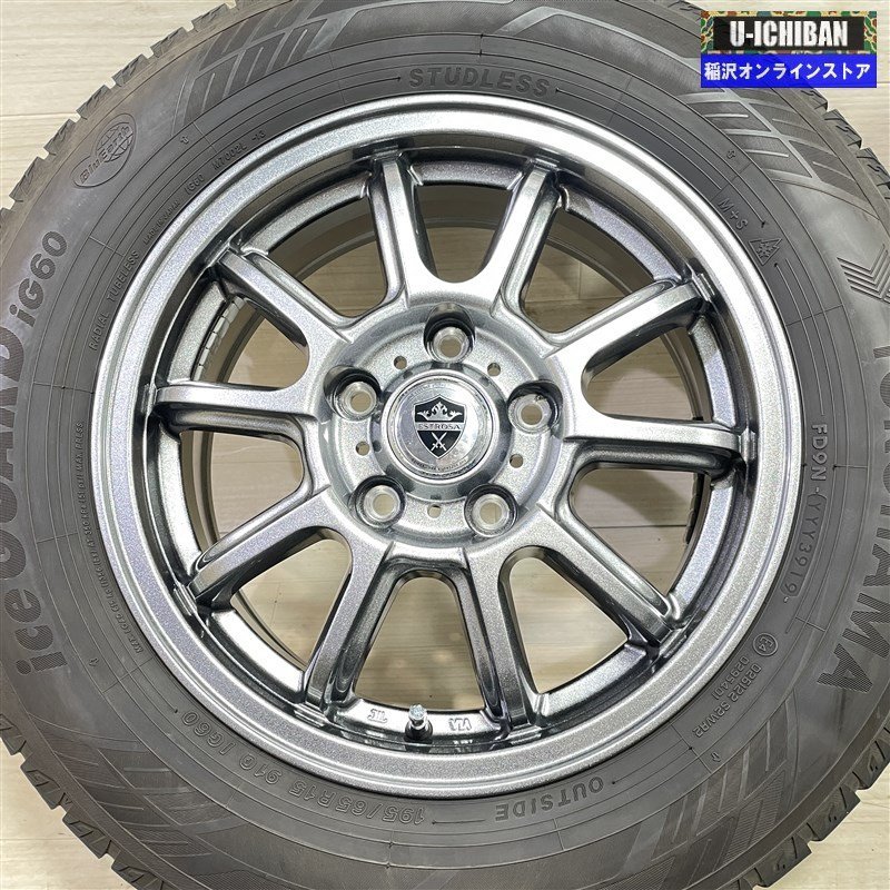 セレナ 等 ESTROSA 6-15+45 5H114.3 ヨコハマ IG60 195/65R15 15インチ スタッドレス 4本セット 009k_画像2