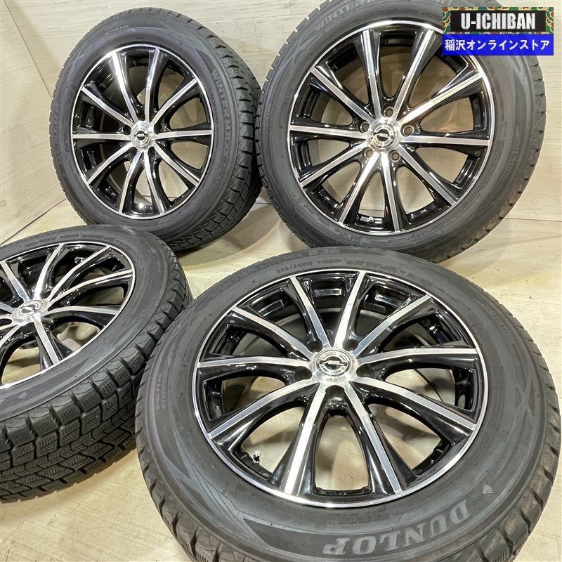 ハリアー 等 アクセルフォー 7.5-18+38 5H114.3 ダンロップ SJ8 235/55R18 18インチ スタッドレス 4本セット 009_画像6