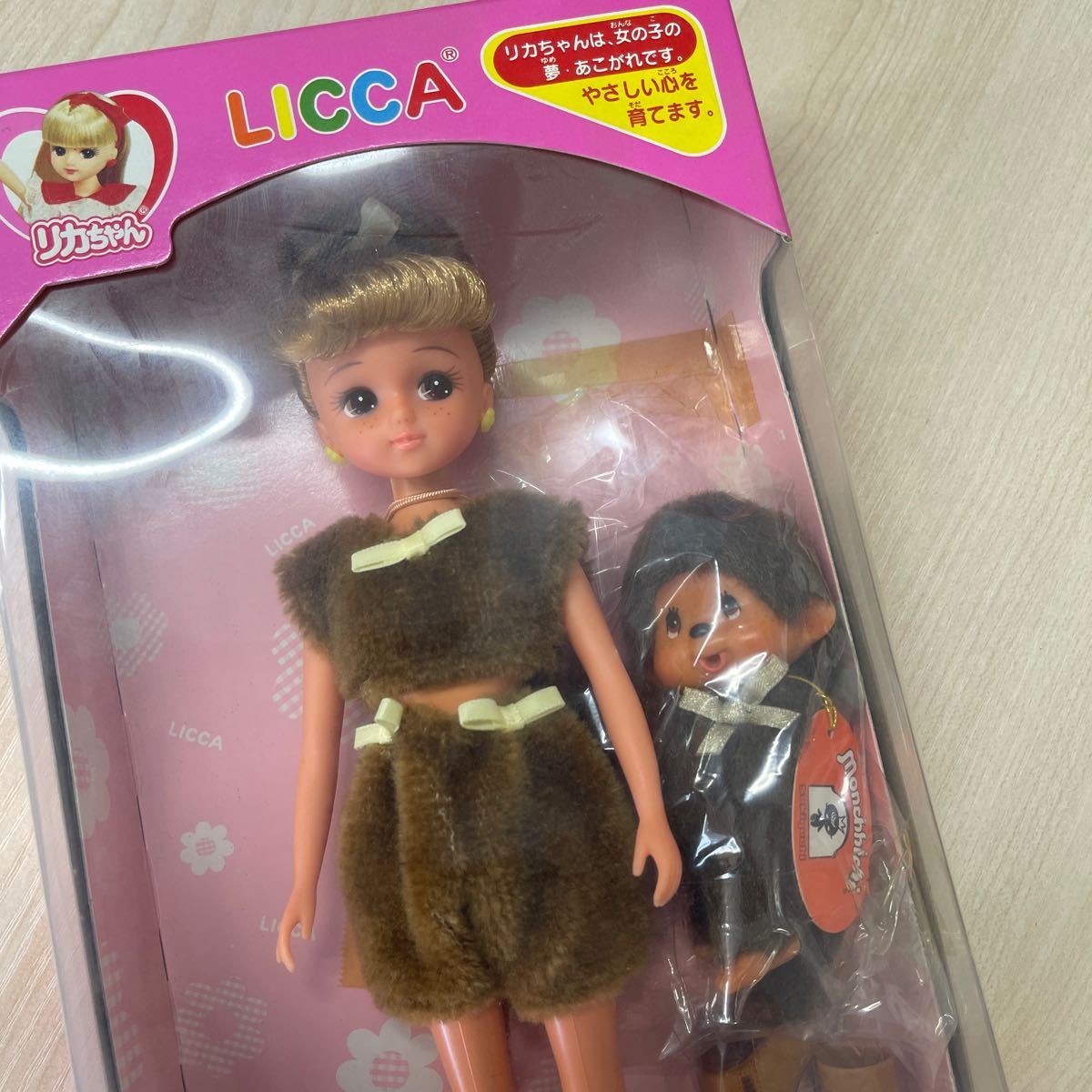 Yahoo!オークション - 未使用モンチッチリカちゃん Yahoo!オークション - 未使用モンチッチリカちゃん