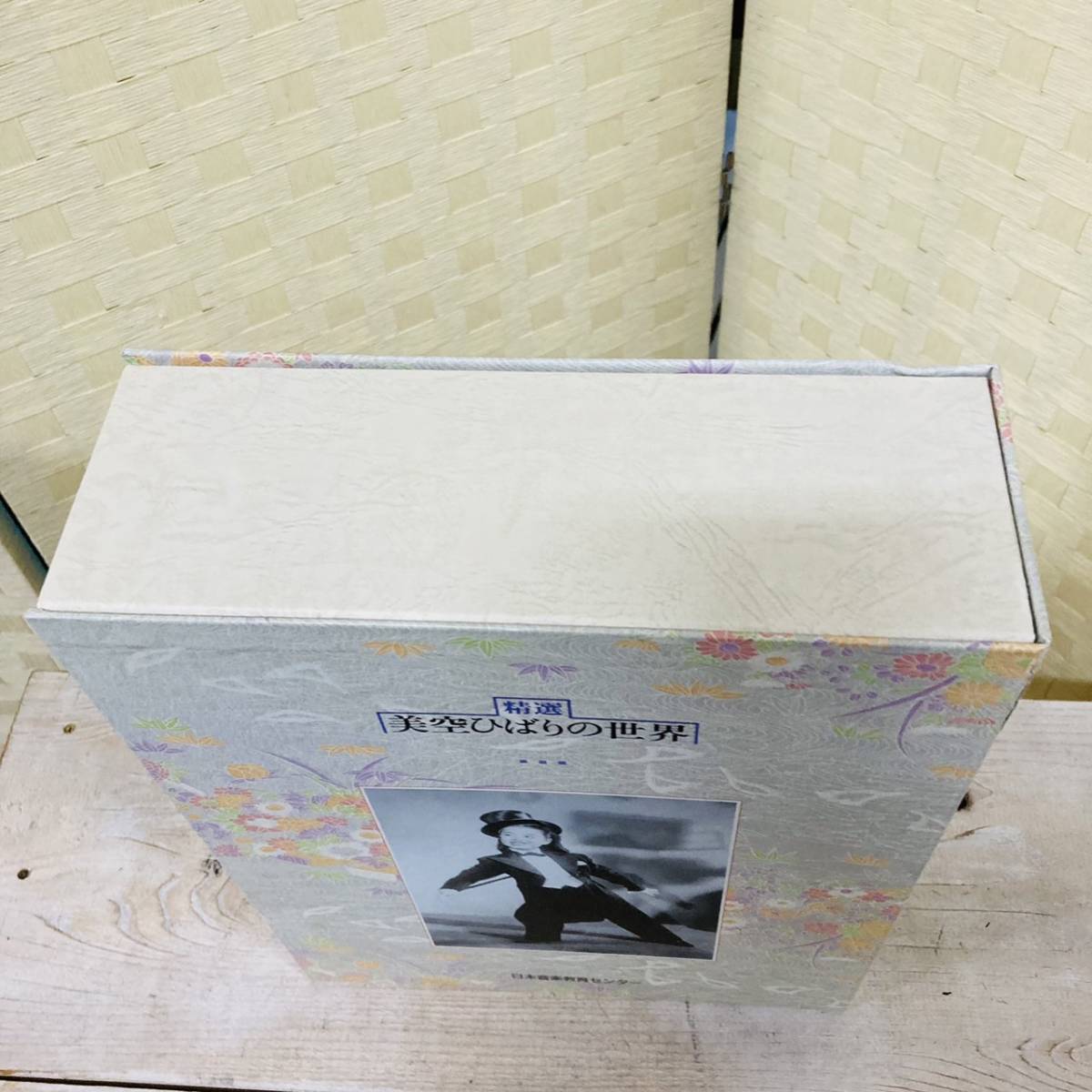 精選 美空ひばりの世界 CD BOX 日本音楽教育センター CD未開封/115-05 _画像2