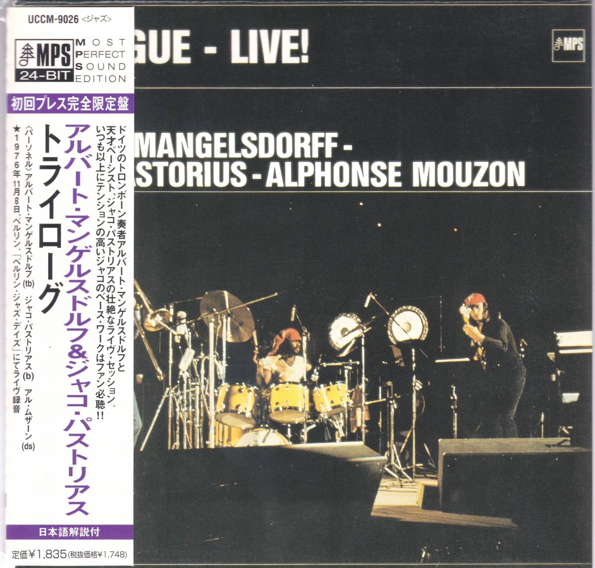 ☆ALBERT MANGELSDORFF(アルバート・マンゲルスドルフ)＆JACO PASTORIUS＆ALPHONSE MOUZON/TRILOGUE-LIVE!◆76年録音の大名盤◇紙ジャケ★_画像1