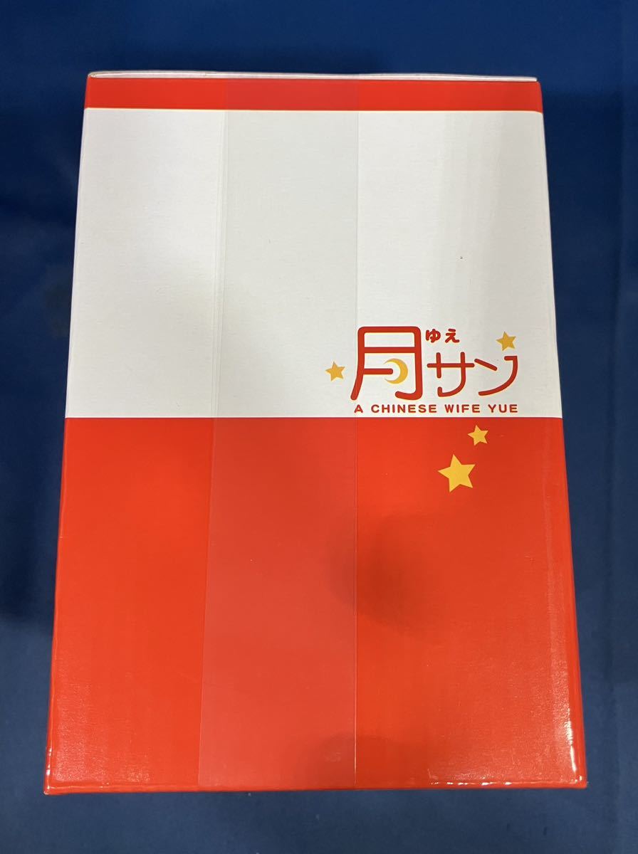 フィギュア 中国嫁日記 月サン ゆえさん 稀有馬屋 同人フィギュア とらのあな_画像3