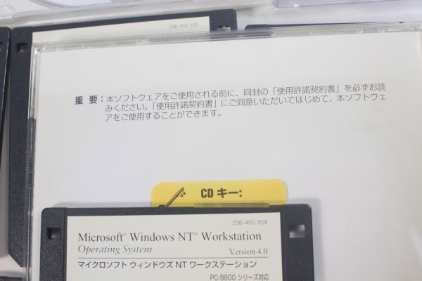 Microsoft Windows NT Version 4.0 workstation pc-9800 PC/AT対応/IE4.0同梱_画像8