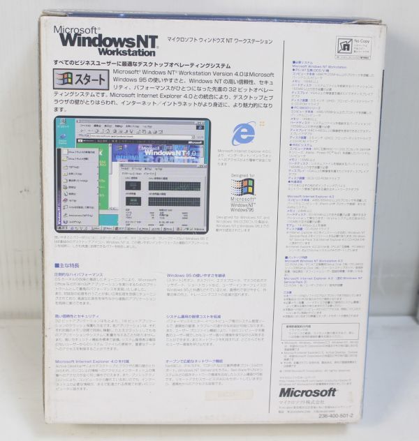 Microsoft Windows NT Version 4.0 workstation pc-9800 PC/AT対応/IE4.0同梱_画像2