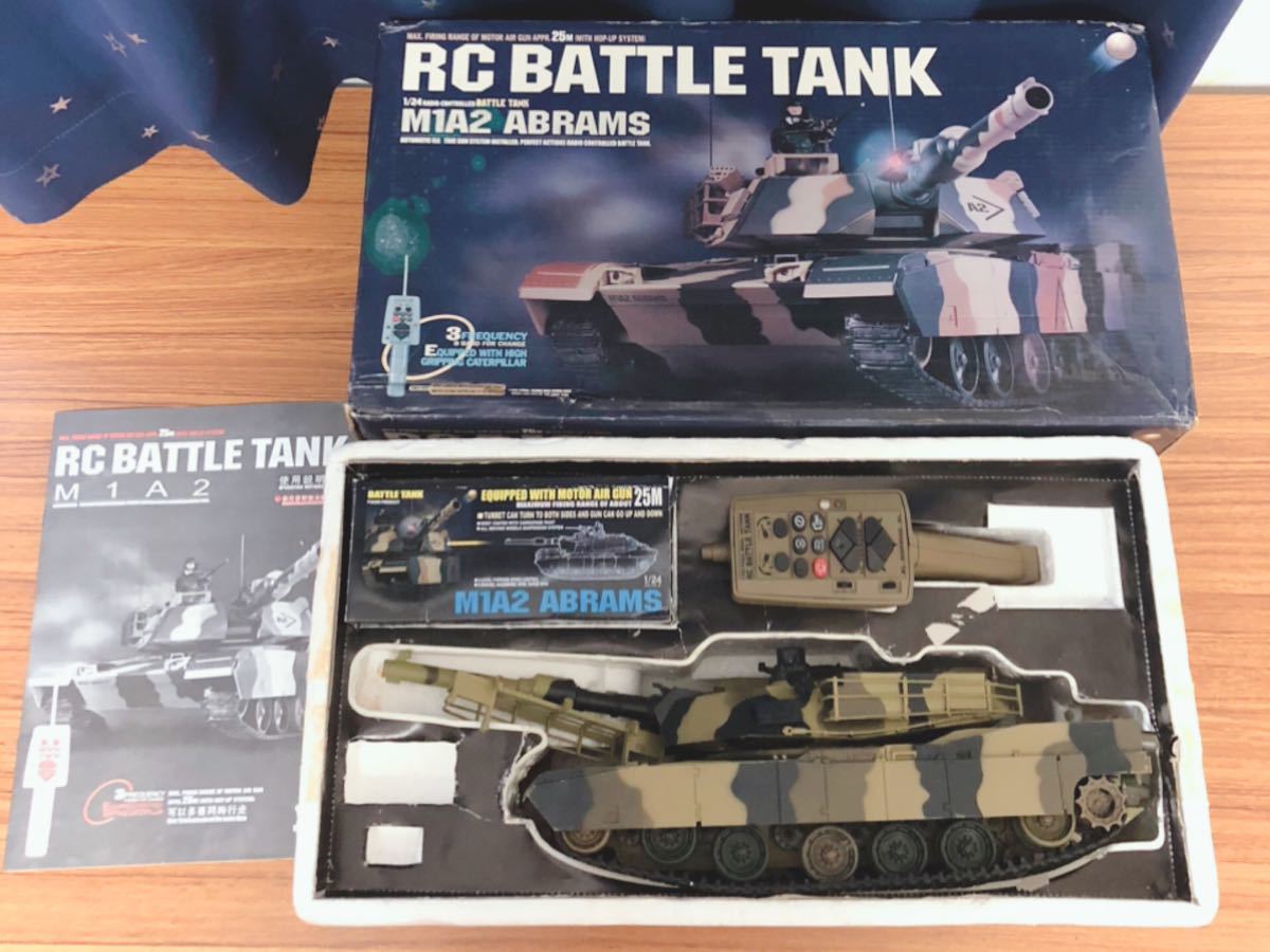 HEN LONG/ヘンロン/RC BATTLE TANK 1/24 M1A2 ABRAMS /エイプラムス/バトルタンク/ラジコン/アメリカ軍主力戦車/中古品/現状品/ジャンク_画像2