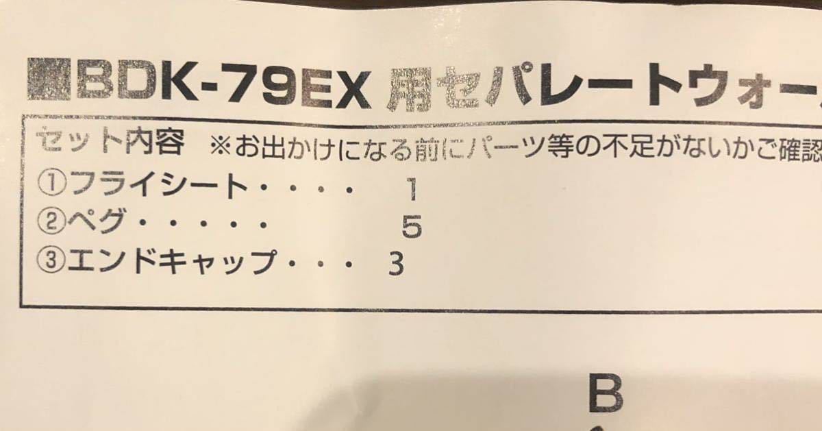 metoo様 CCS 25干支 momoko 巳 - PetWORKs Store