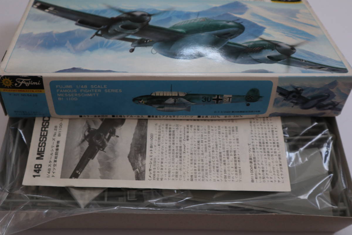 FUJIMI フジミ 1/48 ドイツ空軍戦闘機 MESSERSCHMITT メッサーシュミット Bf110D プラモデル 当時物 1977年製 未組立品 日本製 絶版品_画像10