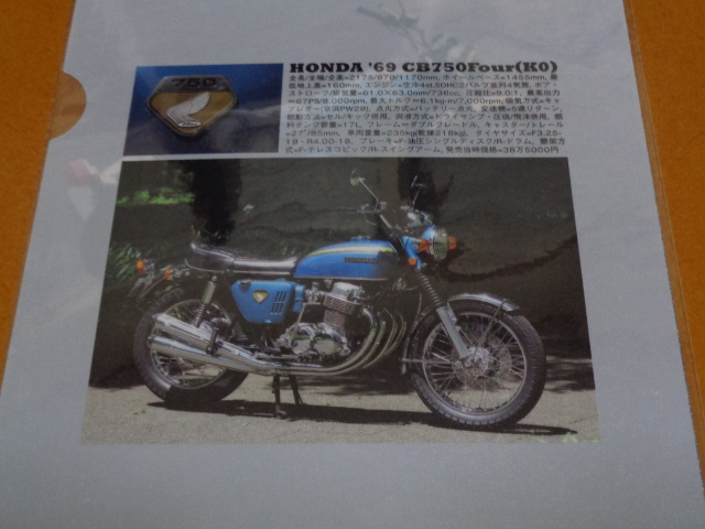 CB750FOUR clear file. inspection CB 350 400 500 550 750 900 1100 K F R FOUR, air cooling 4 cylinder, Honda, old car 