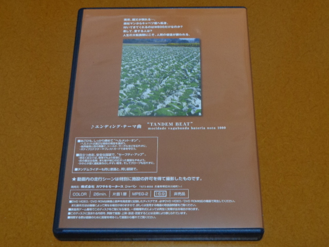 W800　DVD。検 W650、W1、W1S、W1SA、W3、650RS、カワサキ、バーチカルツイン_画像2