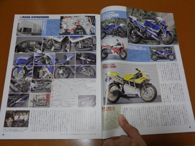 2ストローク。TZR250 R RZV500R NSR500 レーサー、RD RZ 250 R R1-Z SDR TDR GT750 RG 400 500Γ マッハ 750 500 250 SS KH NS400R NSR 50_画像4