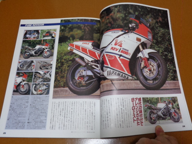 2ストローク。TZR250 R RZV500R NSR500 レーサー、RD RZ 250 R R1-Z SDR TDR GT750 RG 400 500Γ マッハ 750 500 250 SS KH NS400R NSR 50_画像6