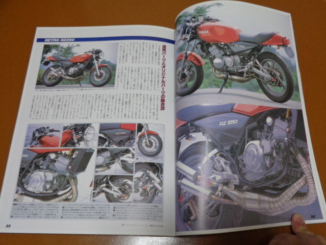 2ストローク。TZR250 R RZV500R NSR500 レーサー、RD RZ 250 R R1-Z SDR TDR GT750 RG 400 500Γ マッハ 750 500 250 SS KH NS400R NSR 50_画像7