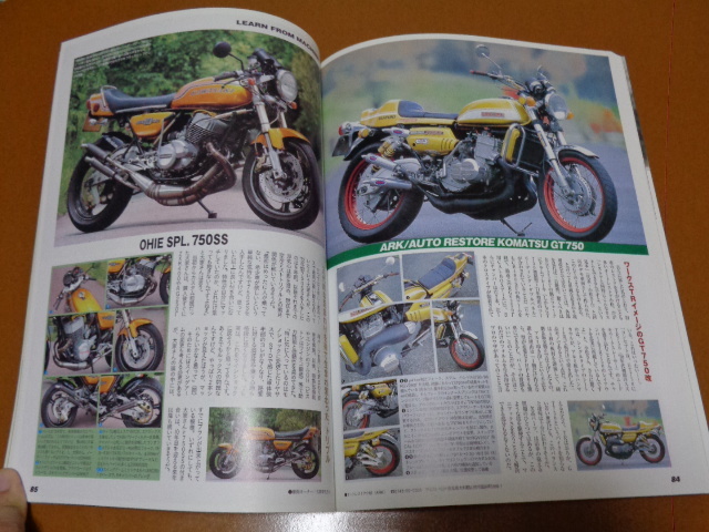 2ストローク。TZR250 R RZV500R NSR500 レーサー、RD RZ 250 R R1-Z SDR TDR GT750 RG 400 500Γ マッハ 750 500 250 SS KH NS400R NSR 50_画像9