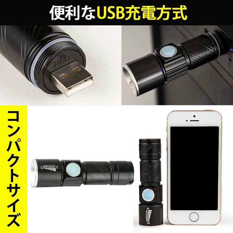 円筒型LEDライト 3段階LED USB充電 防水 コンパクト ブラック_画像3