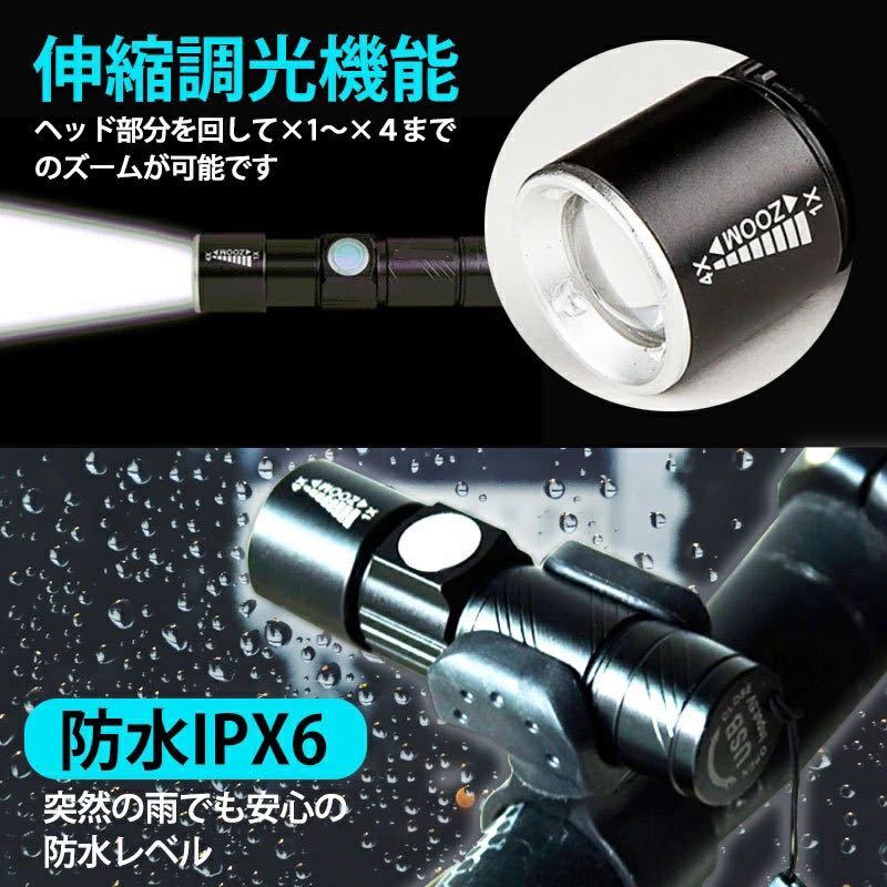 円筒型LEDライト 3段階LED USB充電 防水 コンパクト ブラック_画像2