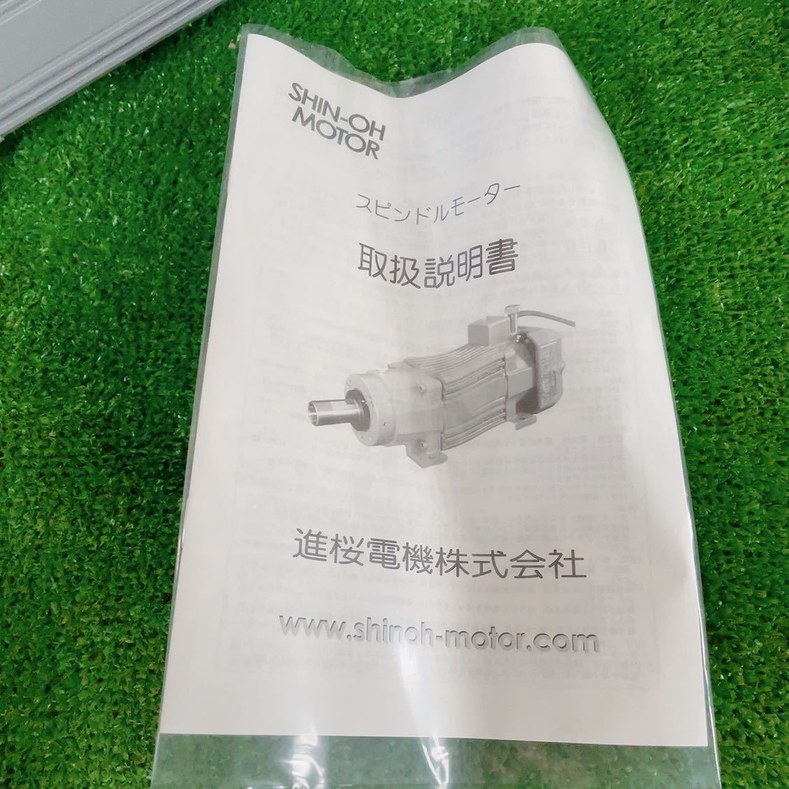 ★未使用保管品★複数在庫有★進桜電機　スピンドルモーター（SPINDLE MOTOR）S960TB20 工具　0.75KW POLES：2 SHIN−ON No.02_画像7