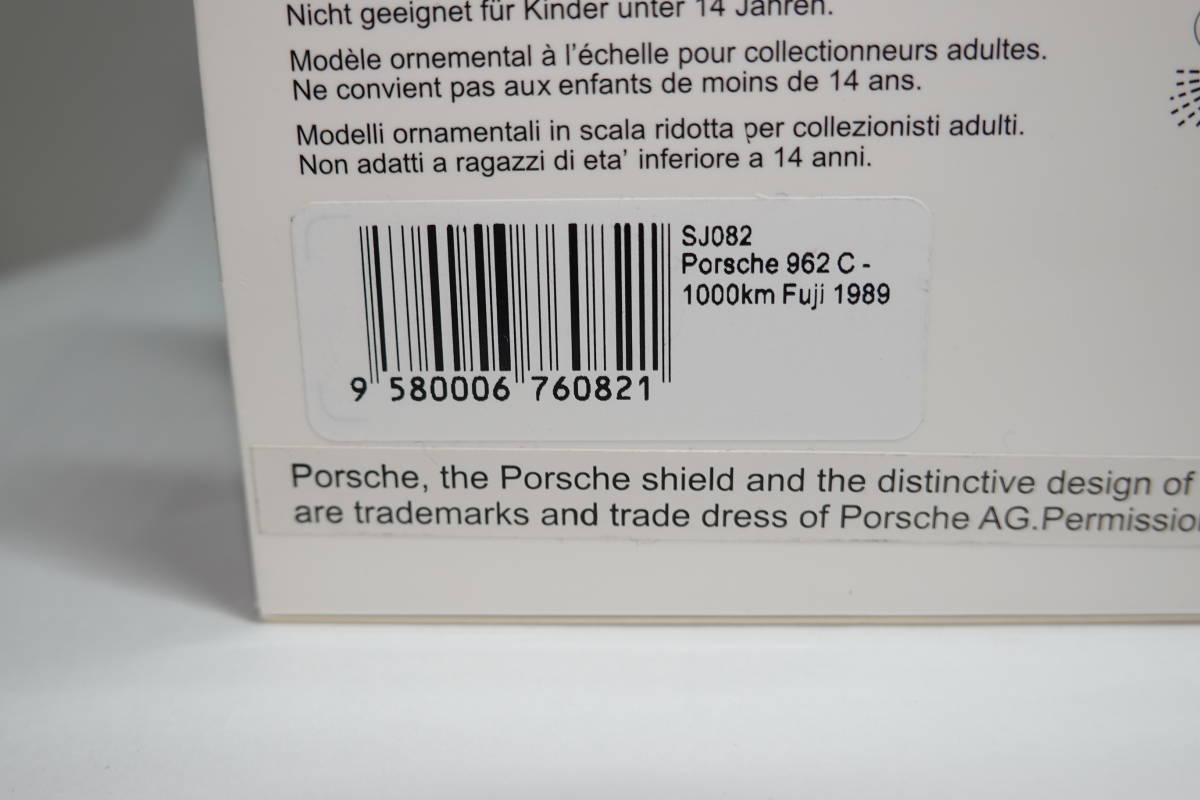 ☆1円始レア600台限定・未開封☆Spark 1/43 Porsche 962C “伊太利屋”#9 Fuji 1000Km 1989 ☆231123_画像10