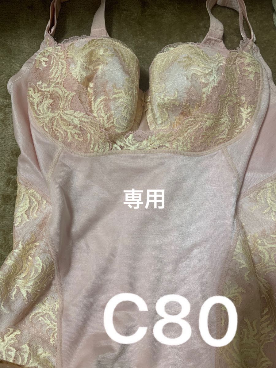 補正下着 マルコ カーヴィシャス ロングブラジャー C80 D80×2 Yahoo