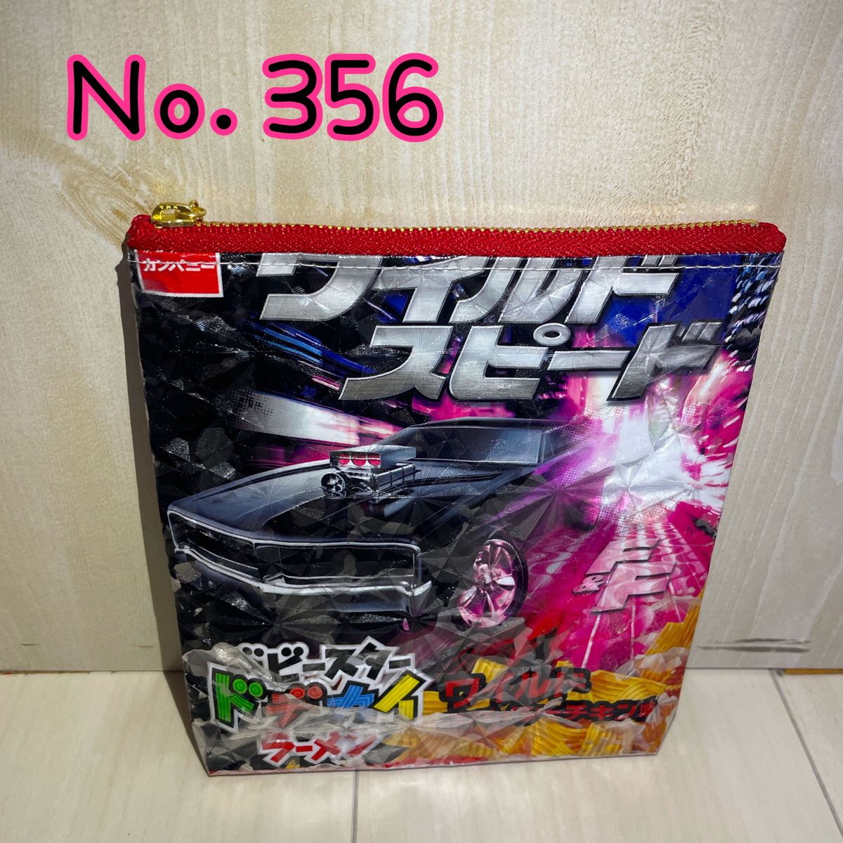 【Ｎｏ．356】お菓子リメイクポーチ ポーチ 小物入れ