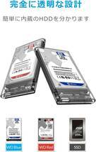 2.5インチ HDD / SSD ケース USB3.0 ハードディスクケース UASP対応 5Gbps転送 4TB（9.5mm以下） SATA3.0 ドライブ ケース_画像2