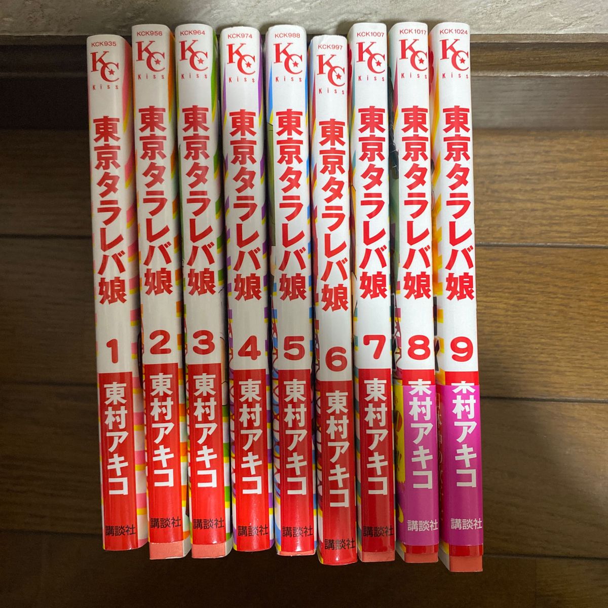 東京タラレバ娘 全巻セット 東村アキコ 