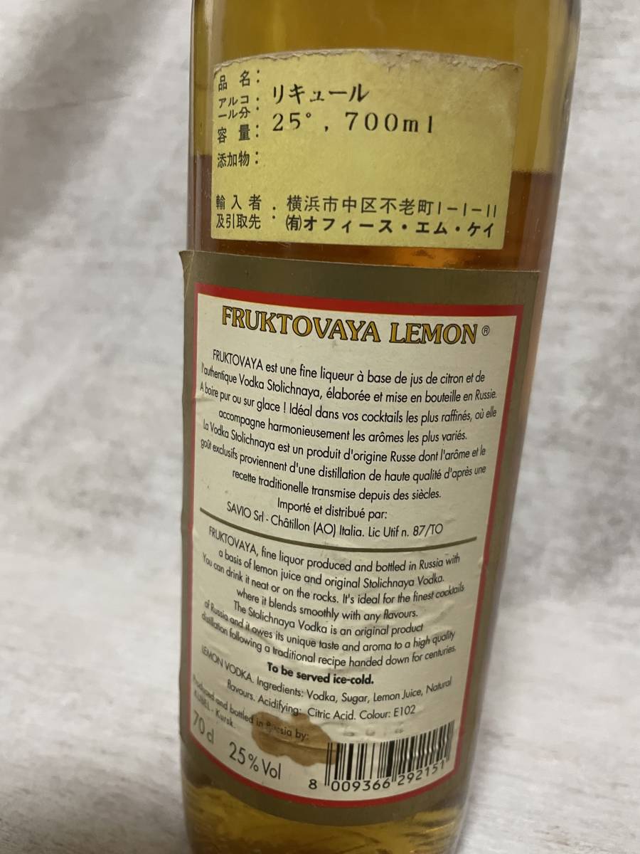  старый sake -тактный lichinaya лимон 