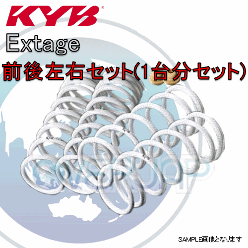 EXS-ND5RC KYB Extage スプリングセット(フロント/リア) ロードスター ND5RC 2015/05～ S/Special Package/Leather Package