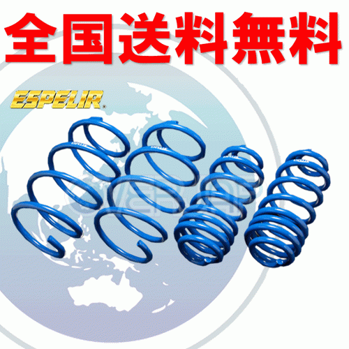 ESS-918 ESPELIR スーパーダウンサス 1台分 スズキ ソリオ MA15S 2011/1~ K12B 2WD 1.2L
