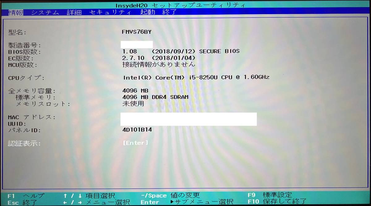 2310-14【送料無料】FUJITSU LIFEBOOK SH76/B3 第8世代CPU Core i5-8250U搭載 メモリ4GB搭載 ジャンク品 A388_画像8