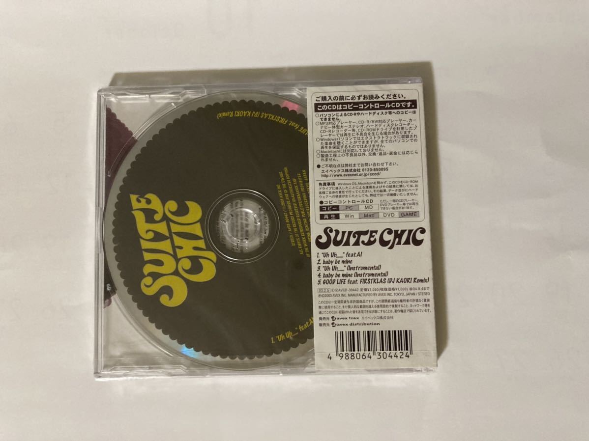 SUITE CHIC（安室奈美恵）未開封品CD1枚_画像2