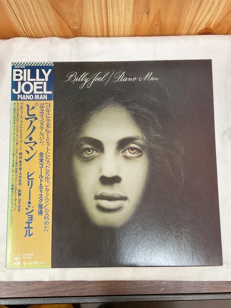 u53254　中古　シービーエスソニー BILLY JOEL PIANO MAN_画像1