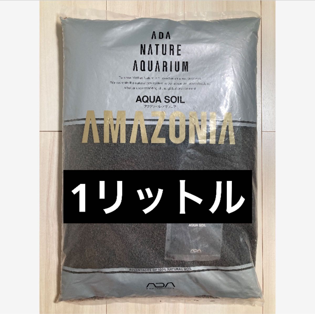 ADA アクアソイルアマゾニア 【 1L 】