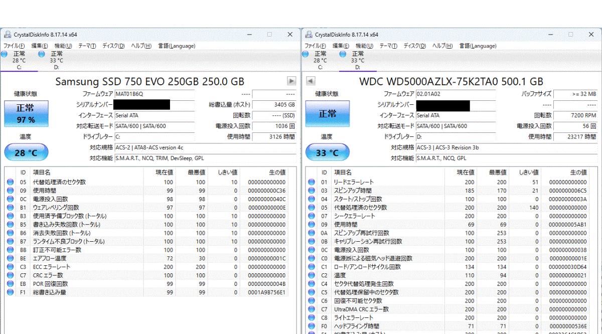 acer Veriton X2640G i5-7500 メモリ12GB SSD250GB HDD500GB Windows11 Pro_画像8