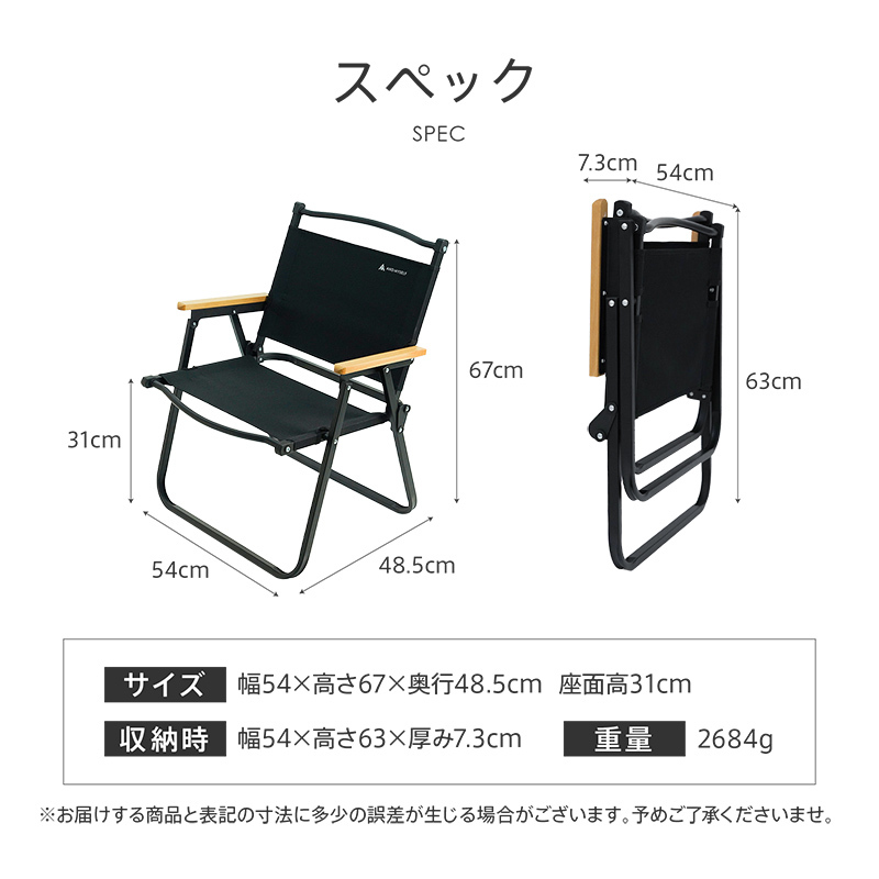 アウトドアチェア 折りたたみ キャンピングチェア フォールディングチェア 折りたたみ椅子 ローチェア 収納袋付き キャンプ用椅子_画像7