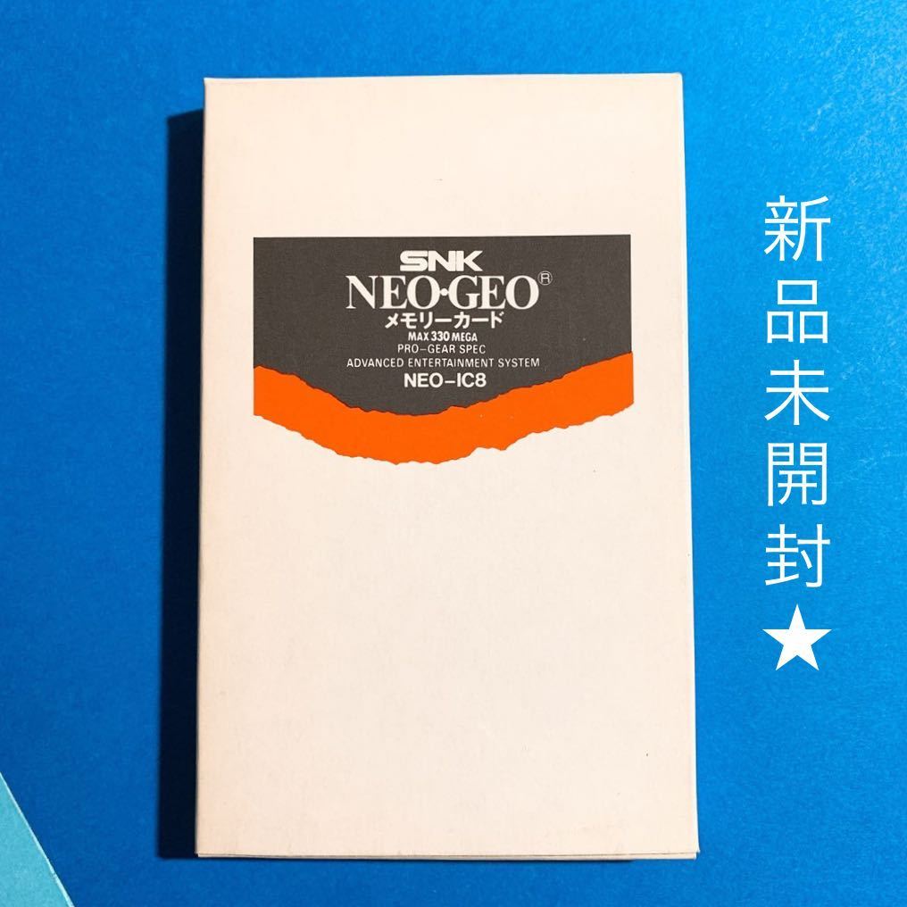 【新品未開封】ネオジオ メモリーカード SNK NEOGEO レア 希少 MEMORY-CARD new ._画像1