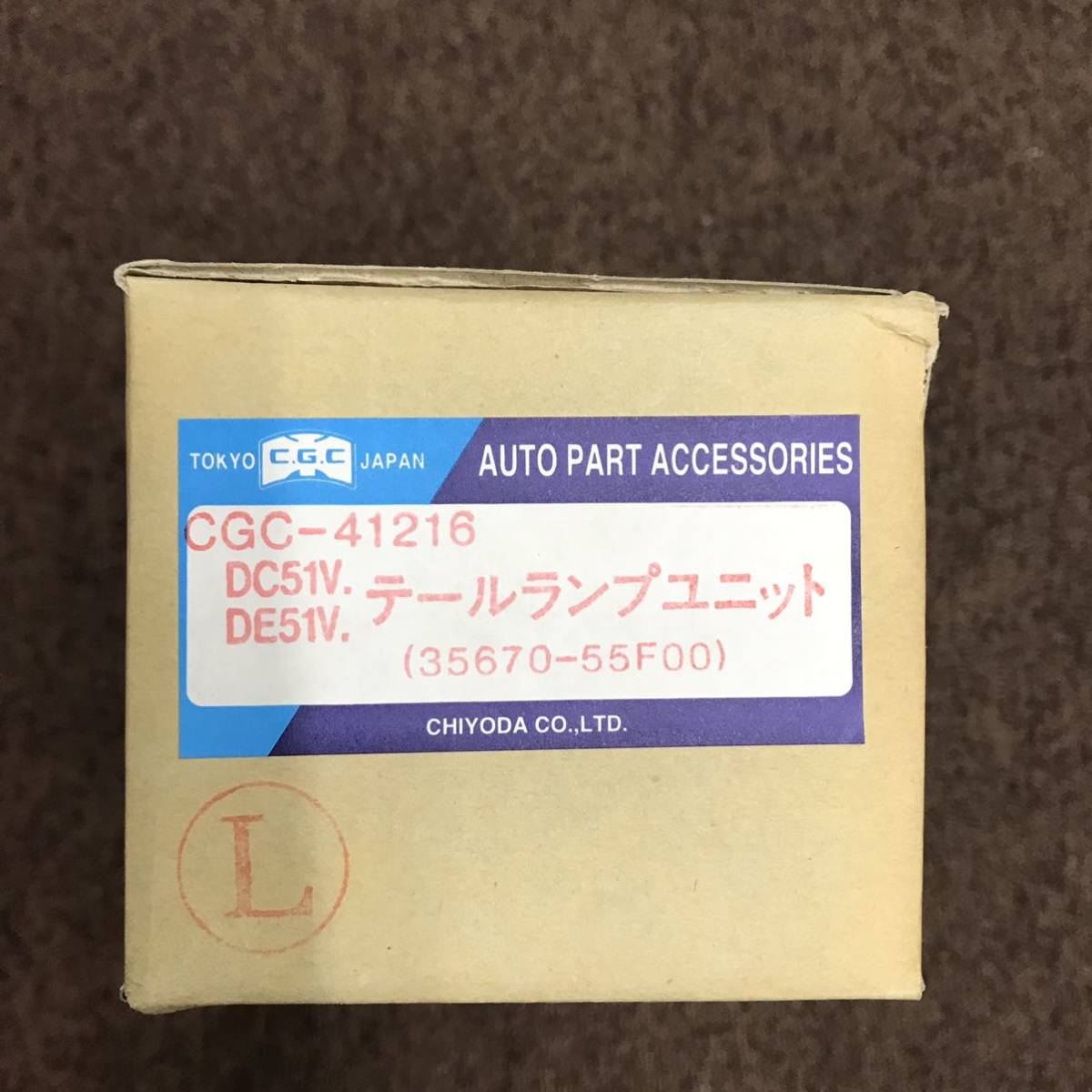 スズキ エブリィ テールランプユニット左 新品未使用品 DC51V DE51V_画像7