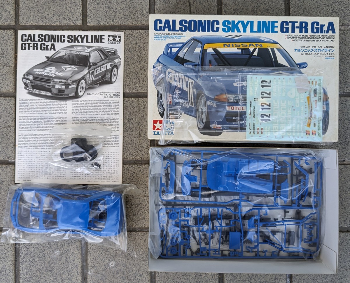 ㈱田宮模型 1/24 スポーツカー シリーズNo.102 カルソニック・スカイラインGT-R Gr.A フルディスプレイモデル_画像3