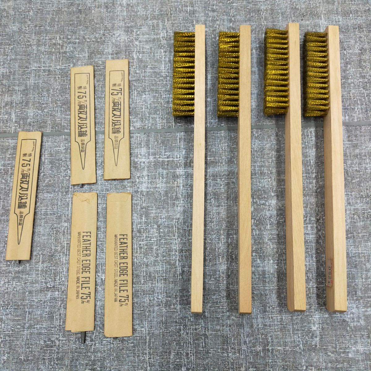 す709 未使用 やすり 両刃 鑢 スリ込75mm ワイヤーブラシ ナイロンブラシ まとめ_画像1