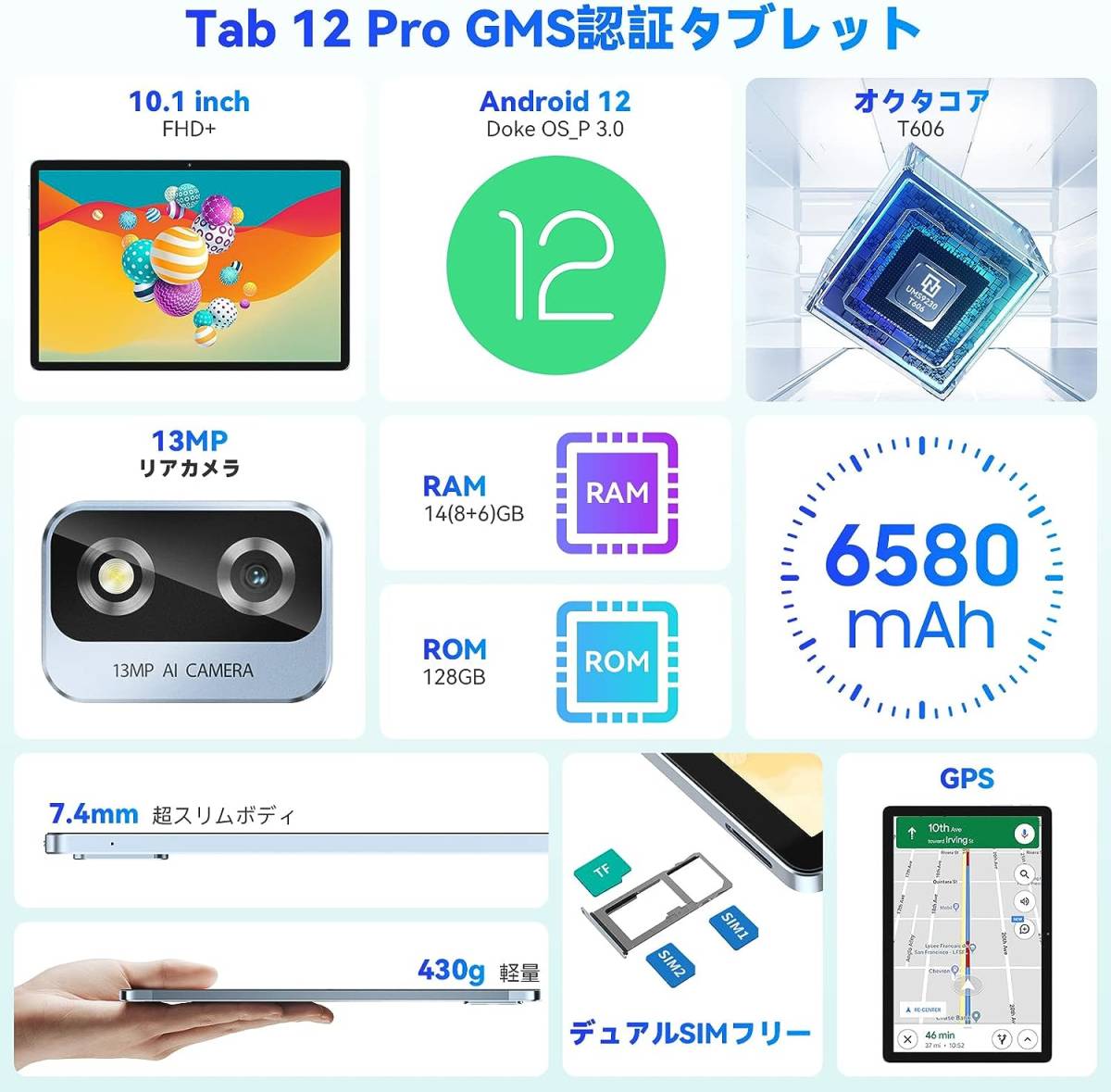 Tab 12 Pro タブレット 10インチ Android12 タブレット _画像8